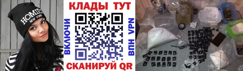 Купить Бошки Шишки  КОКАИН  Меф мяу мяу  Катайск