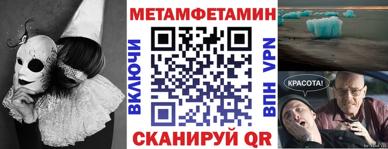 АМФЕТАМИН 97%  Купить закладки  Катайск 