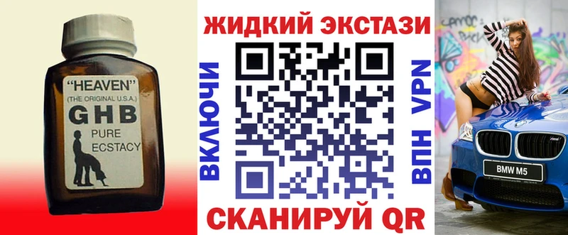 Бутират оксана  Купить закладки  Катайск 