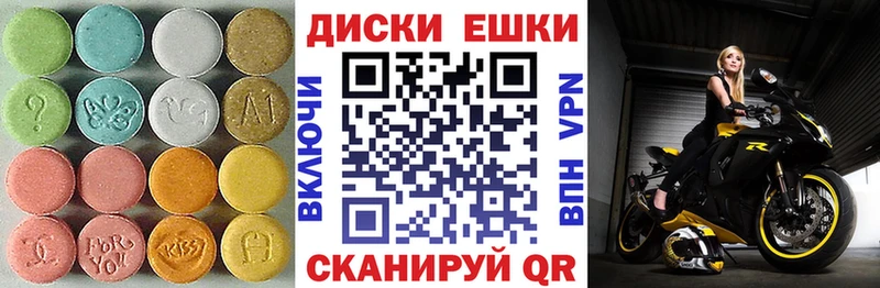 Купить закладки  Катайск  ЭКСТАЗИ Cube 