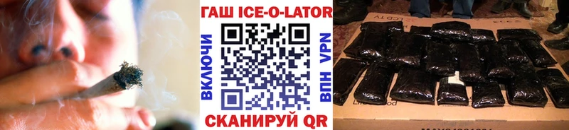 Купить закладки  Катайск  ГАШ 40% ТГК 