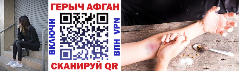 Купить  Катайск  ГЕРОИН Афган 