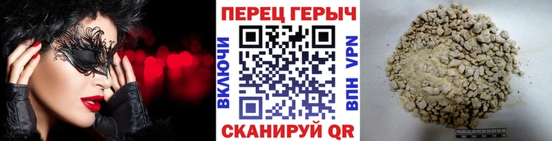 ГЕРОИН VHQ Катайск