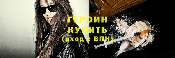 меф Горнозаводск