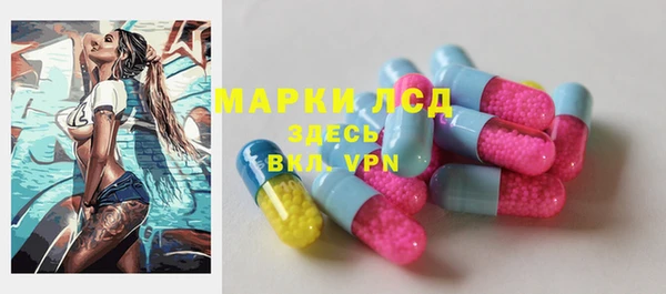 меф Горнозаводск