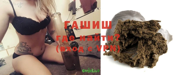 мефедрон мука Горняк