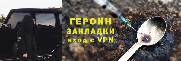 мефедрон мука Горняк