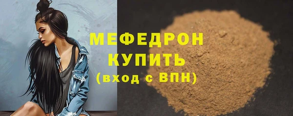 крисы Горно-Алтайск