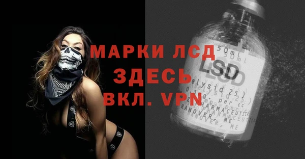 мефедрон мука Горняк