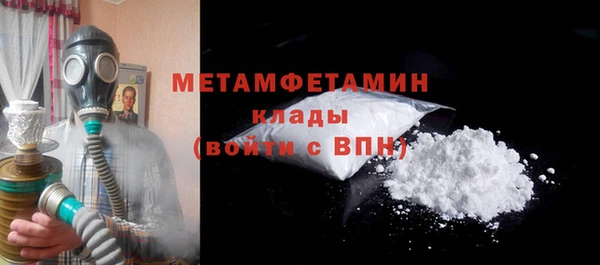 крисы Горно-Алтайск