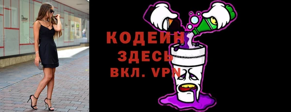 мефедрон мука Горняк