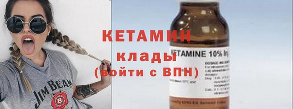 крисы Горно-Алтайск