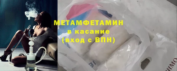 мефедрон мука Горняк