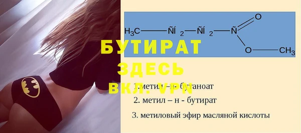 мефедрон мука Горняк
