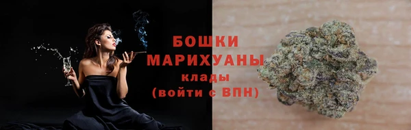 мефедрон мука Горняк