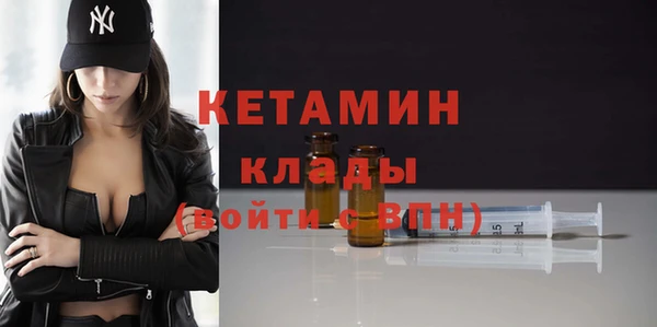 мефедрон мука Горняк