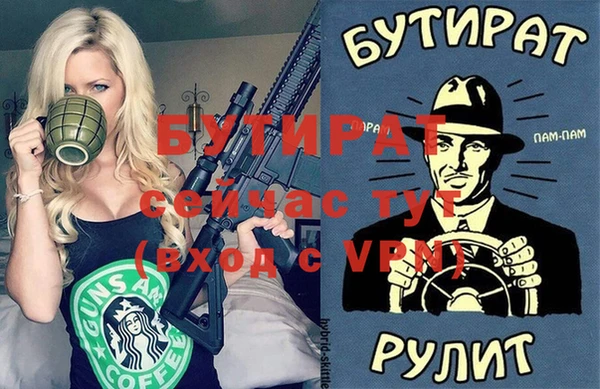 меф Горнозаводск