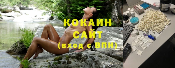 меф Горнозаводск