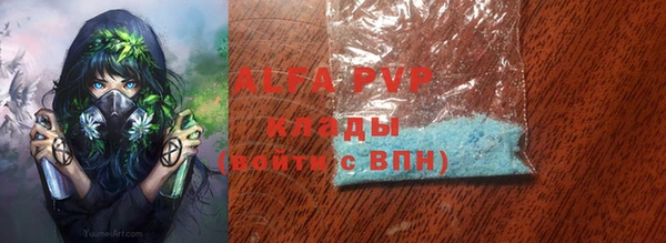 меф Горнозаводск