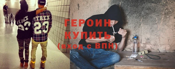 крисы Горно-Алтайск