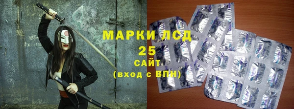 меф Горнозаводск