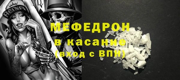мефедрон мука Горняк
