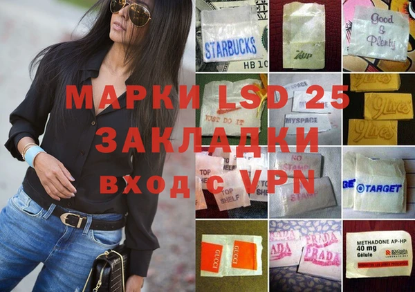мефедрон мука Горняк