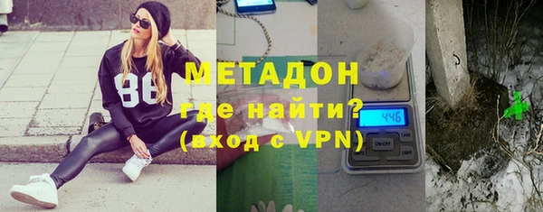 мефедрон мука Горняк