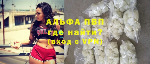 меф Горнозаводск