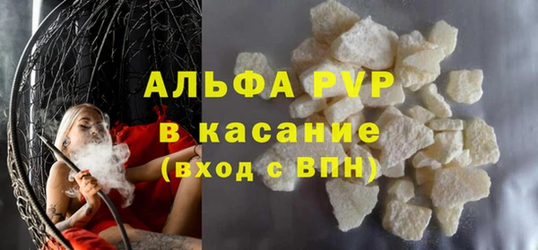 меф Горнозаводск