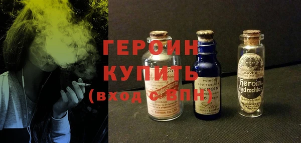 мефедрон мука Горняк