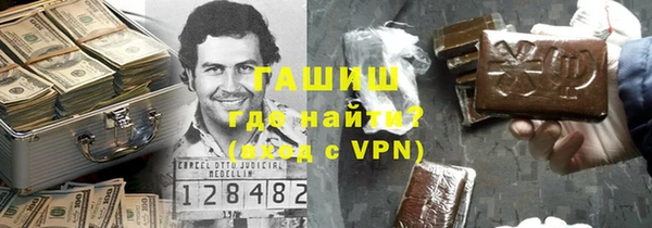 крисы Горно-Алтайск