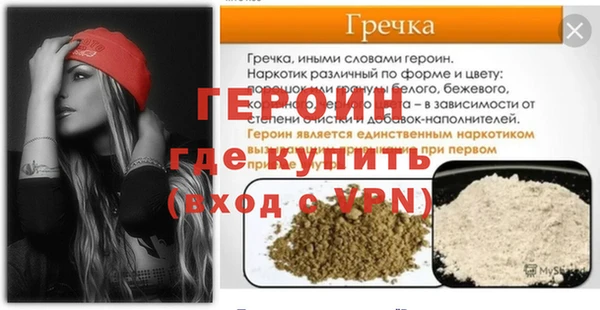 меф Горнозаводск