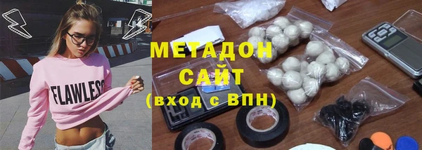 меф Горнозаводск
