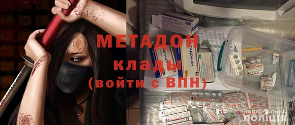 мефедрон мука Горняк