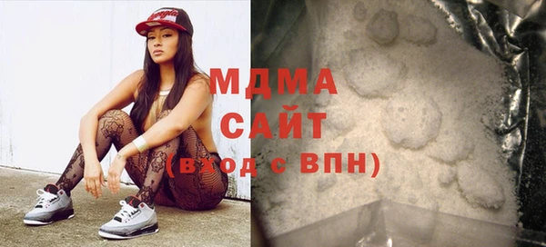 меф Горнозаводск