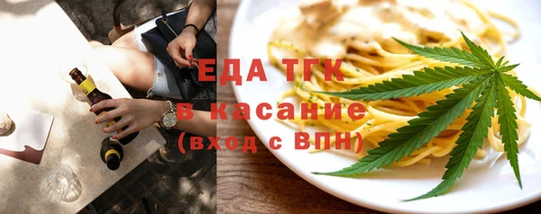 крисы Горно-Алтайск