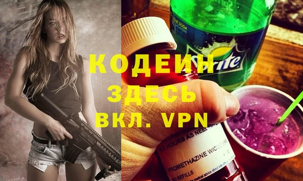 меф Горнозаводск