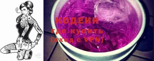 меф Горнозаводск