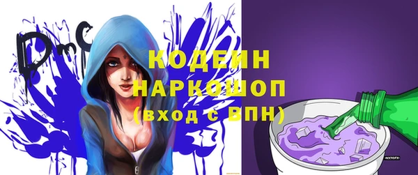 мефедрон мука Горняк
