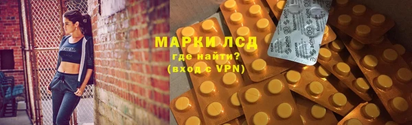 меф Горнозаводск