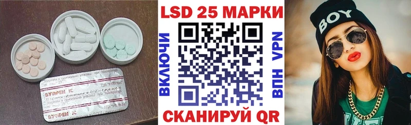 LSD-25 экстази кислота  Купить закладки  Катайск 