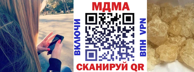 Купить  Катайск  MDMA молли 