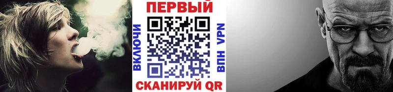 Метамфетамин кристалл  Купить закладки  Катайск 