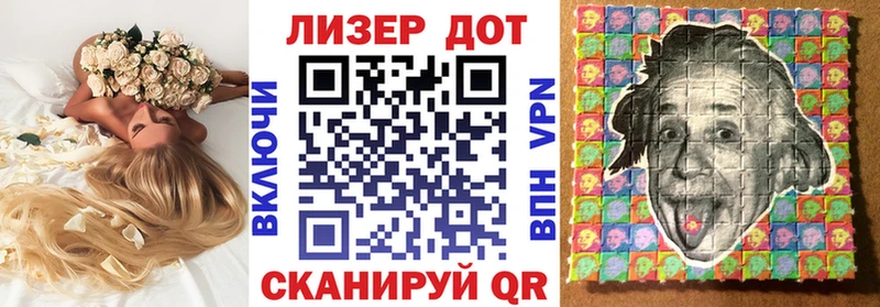 Марки NBOMe 1,5мг  Купить где  Катайск 