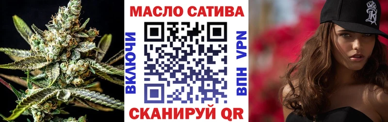 ТГК концентрат  Купить  Катайск 